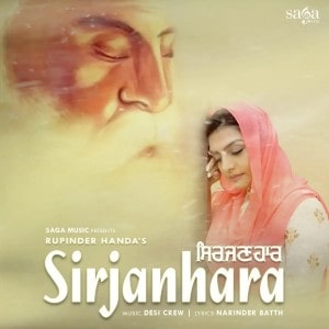 Sirjanhara lyrics