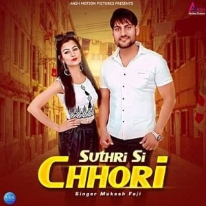 Suthri Si Chori lyrics