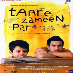 Mera Jahaan lyrics from Taare Zameen Par