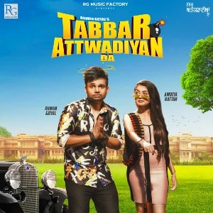 Tabbar Attwadiyan Da lyrics