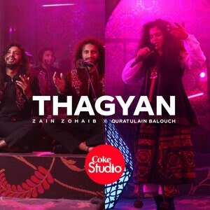 Thagyan lyrics