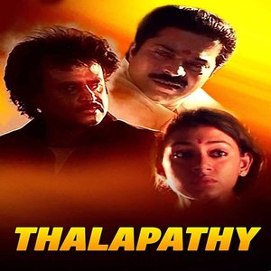 Yamunai Aatrilae lyrics from Thalapathi