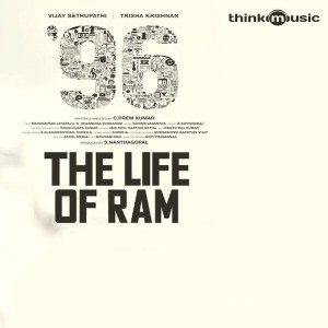 The Life of Ram lyrics
