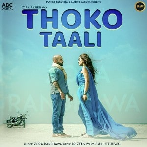 Thoko Taali lyrics