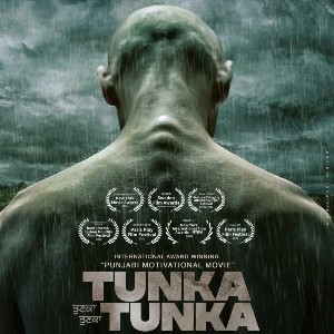 Tunka Tunka movie