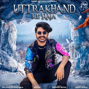 Uttarakhand Ke Raja Lyrics